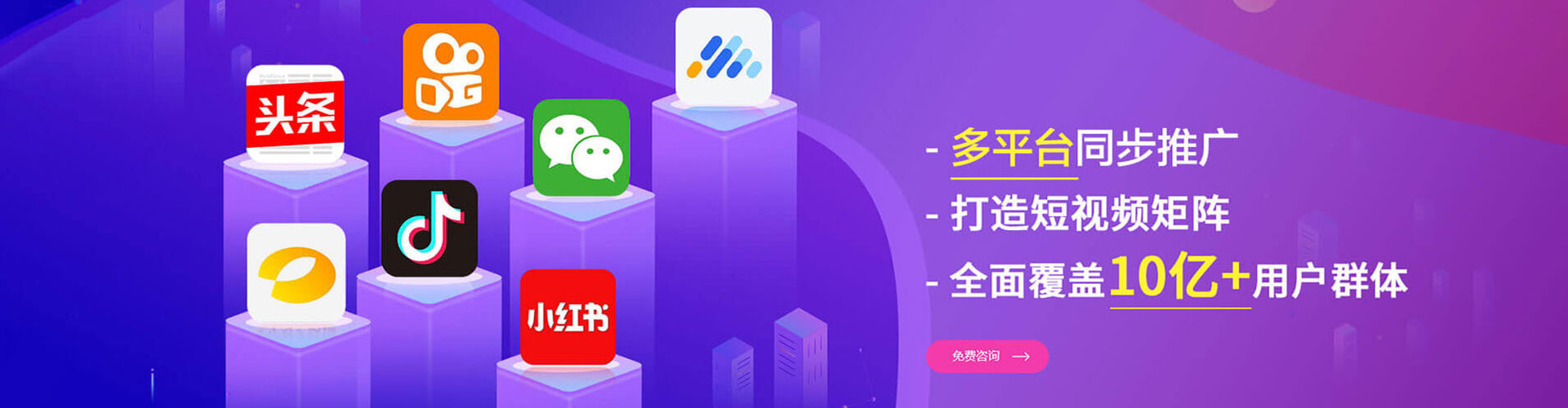 淮阴sem代运营