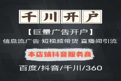 成功推广开户案例分享