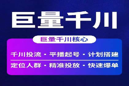 SEM运营公司案例：快速实现流量转化